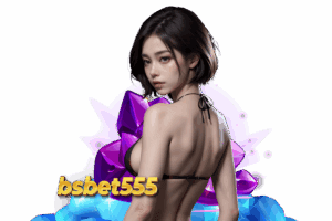 bsbet สมัคร